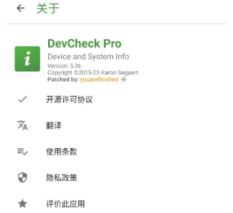 DevCheckרҵ�滪Ϊ���ð�