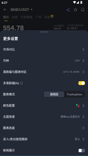 安bi交易所官方正版 安bi交易所官方正版