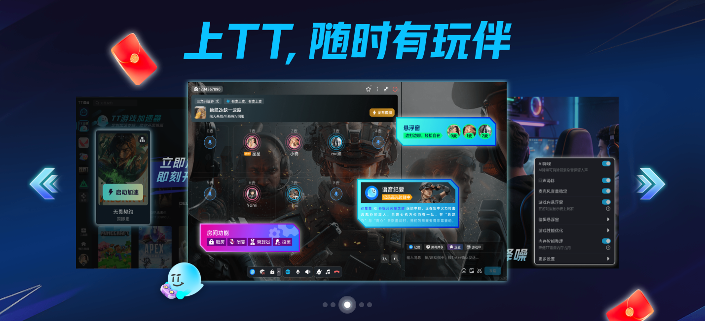 TT�����ٷ�����