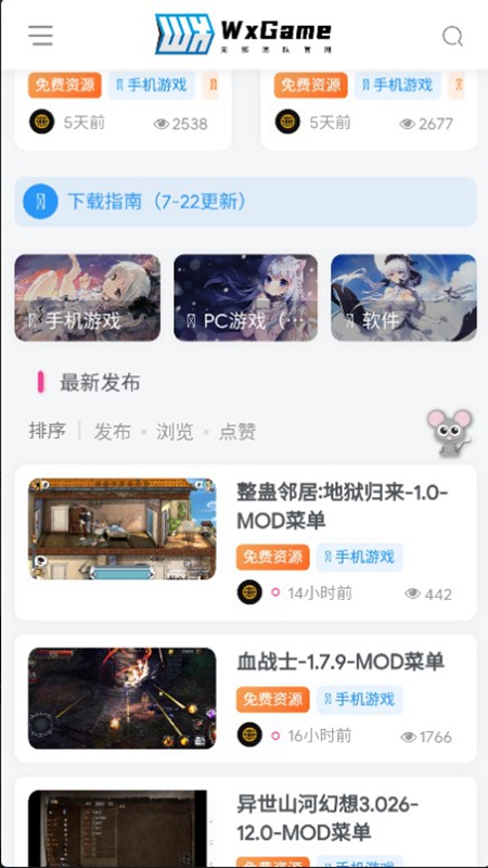 WxGame��а��Ϸ���ӹٷ�����