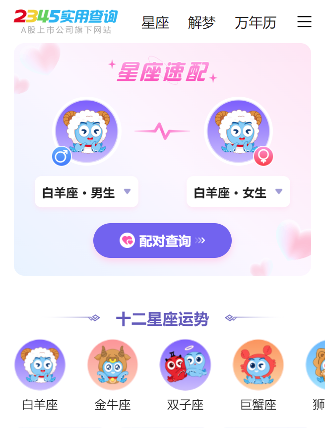2345�ܹ�����ԭ�����