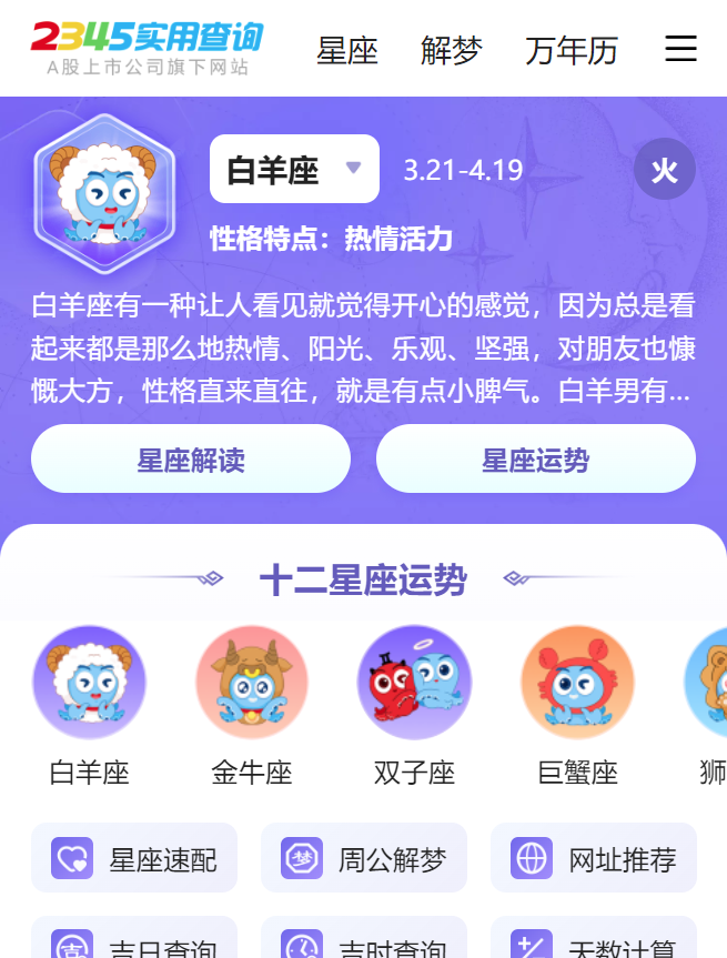 2345�ܹ�����ԭ�����