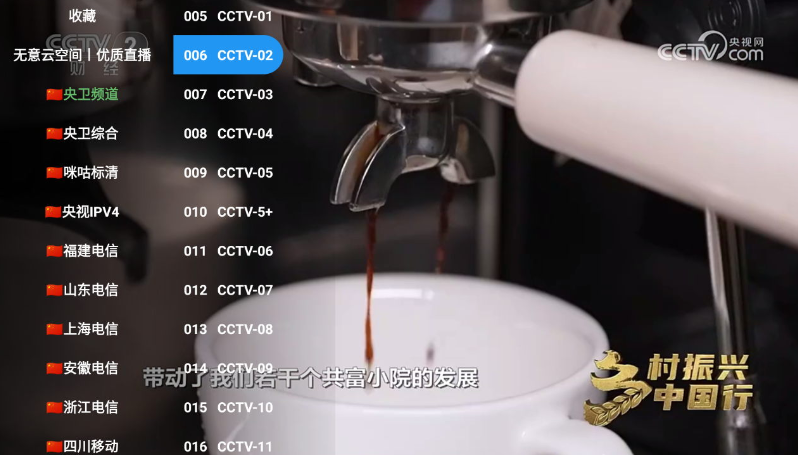 ����TV���Ӷ����°�