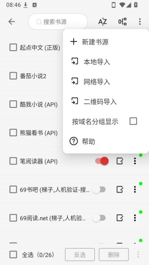 �Ķ�R���°汾