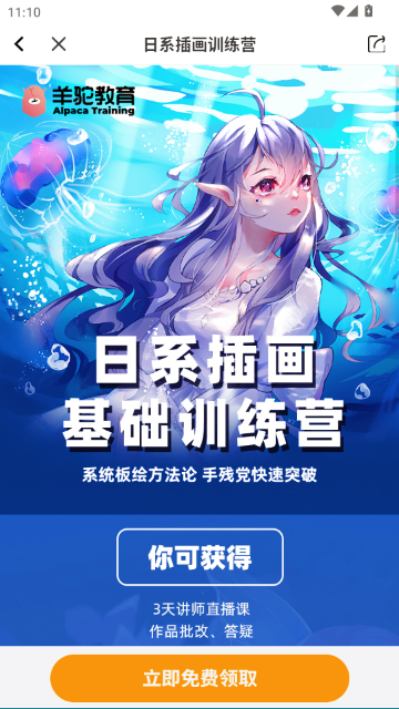 ���ջ滭�����ֻ���