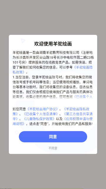 ���ջ滭�����ֻ���
