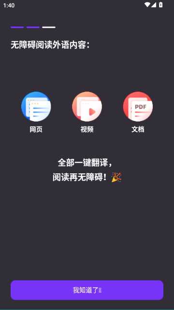 ����ʽ�������ֻ���