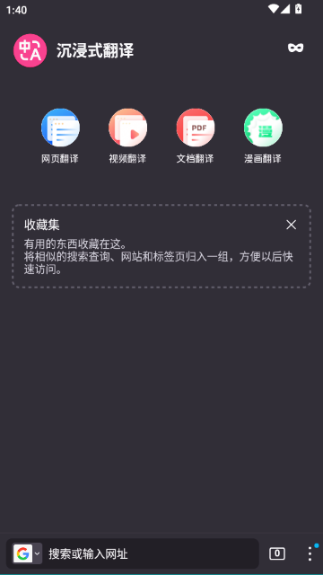 ����ʽ�������ֻ���