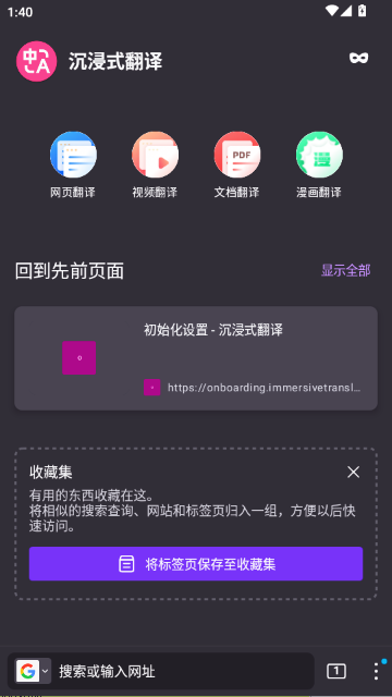 ����ʽ�������ֻ���
