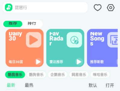 LEMusic