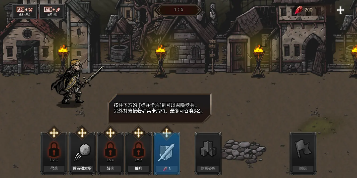 ����֮Ѫ���������˵���(Kings Blood)