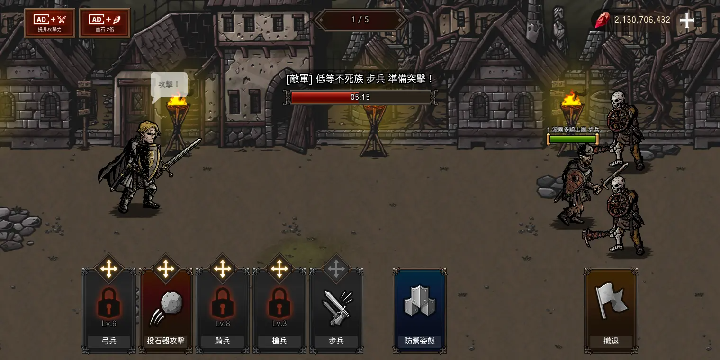 ����֮Ѫ���������˵���(Kings Blood)