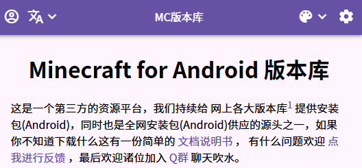 MC�汾��