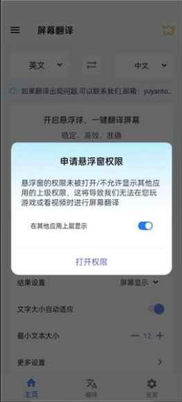 Hi Translate��Ļ������רҵ���Ѹ��Ѱ�
