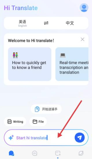 Hi Translate��Ļ������רҵ���Ѹ��Ѱ�