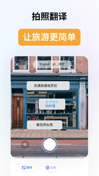 Hi Translate��Ļ������רҵ���Ѹ��Ѱ�