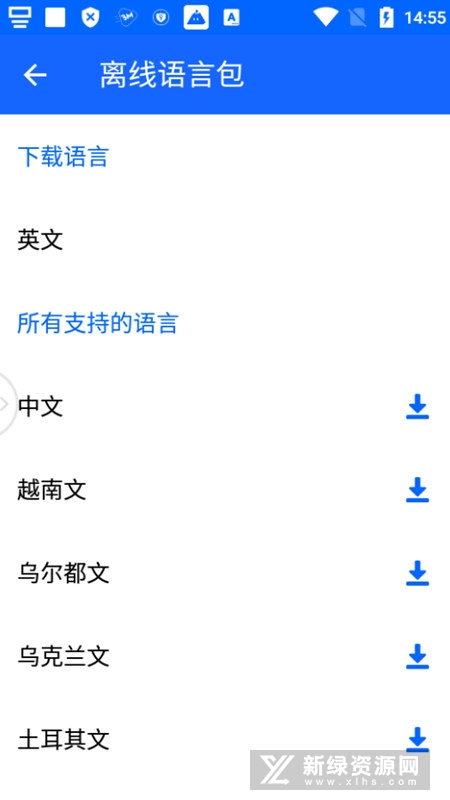 Hi Translate�˷��밲׿������