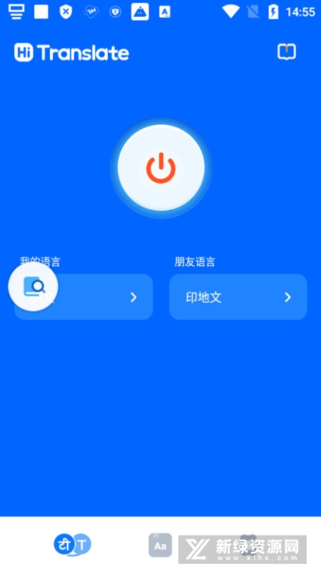 Hi Translate�˷��밲׿������