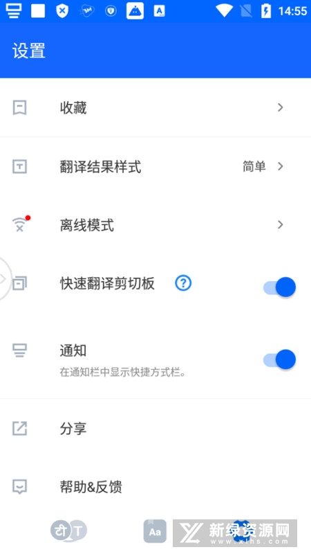 Hi Translate�˷��밲׿������