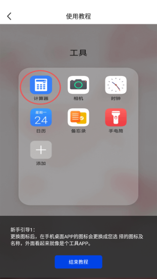 ����app�ٷ������°�ȫ��