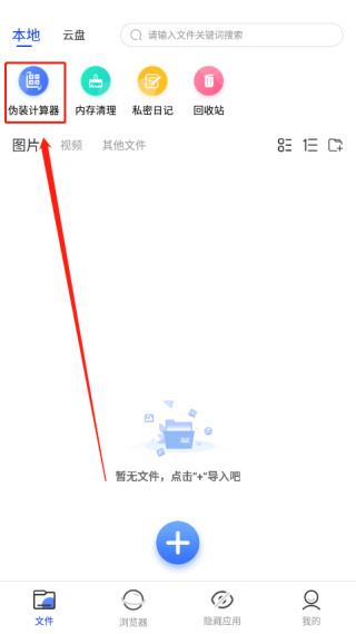����app�ٷ������°�ȫ��