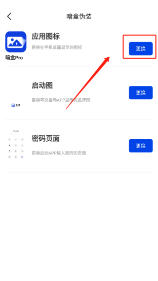 ����app�ٷ������°�ȫ��