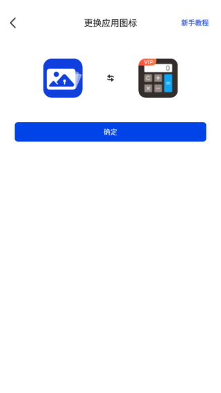 ����app�ٷ������°�ȫ��