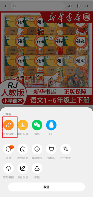 ���۸�appɨ���۸�