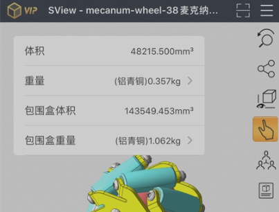 sview��ͼֽ��Ѱ�