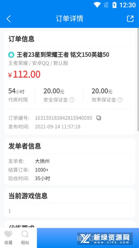 �������ƽ̨�ֻ��ͻ���