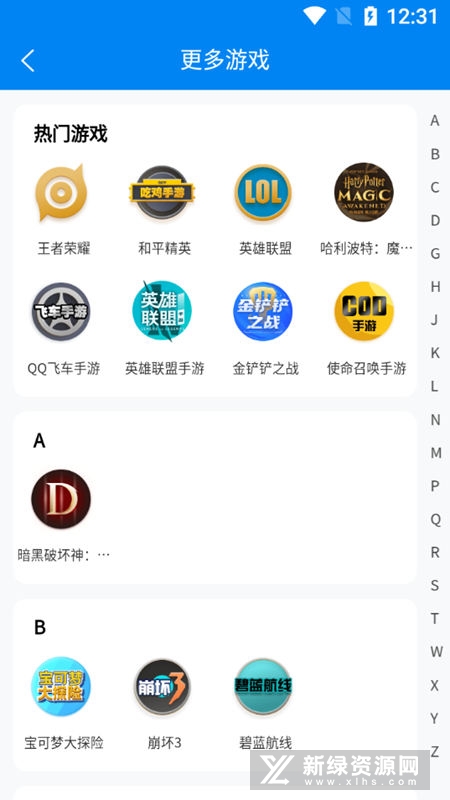�������ƽ̨�ֻ��ͻ���