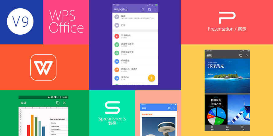 WPS Office Lite�ȸ��г���