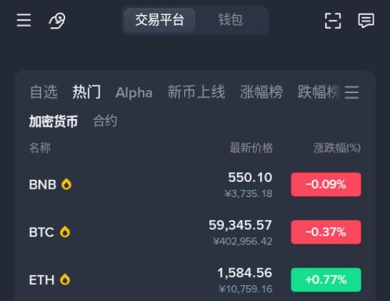 �ϰ��������ٷ�APP���İ�