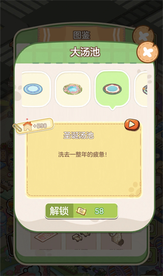 ������Ȫ�Ҿ�����Ŀ������ͼ1