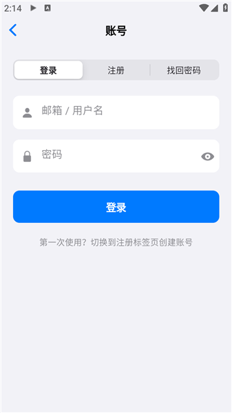 ��ôע���¼��ͼ2