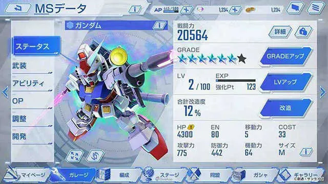 SD�ߴ�G��������(�ߴ�ս����Ϸ�淨)��ͼ