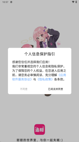 ׷��С˵