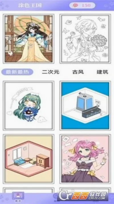 ������ɫ(������ɫ��Ϸ�淨)��ͼ