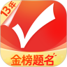 ��־Ը�߿���Уapp���°�9.13.4�ֻ���