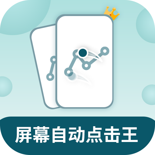��Ļ�Զ������2.2.8 ���°�