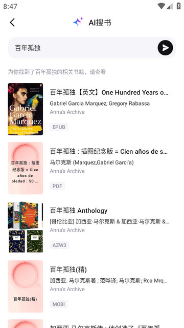 Readify悦读软件