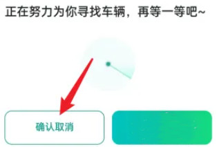 ����˳�糵