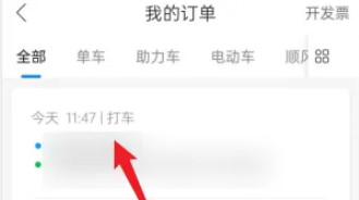 ����˳�糵