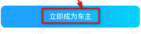 ����˳�糵