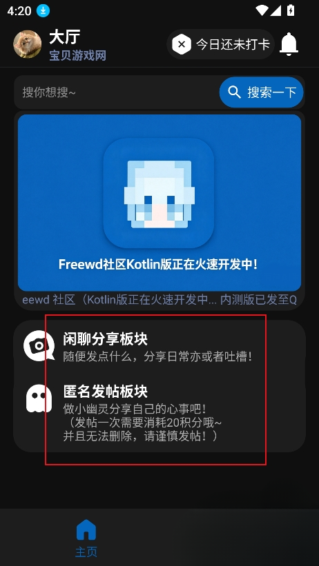 Freewd����