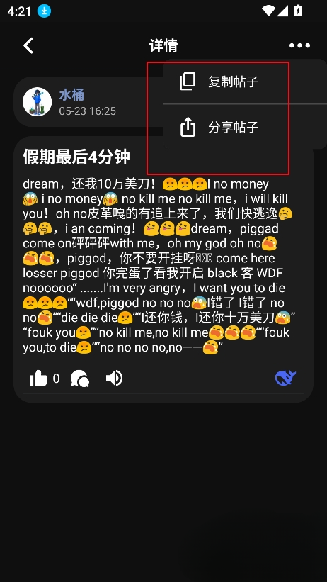 Freewd����