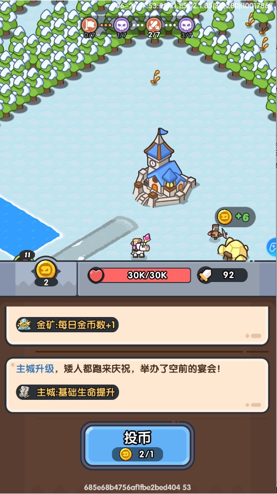 Ӣ�۴�Ծ�