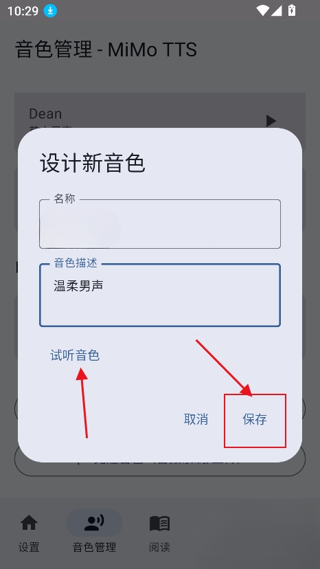 VoxEngine