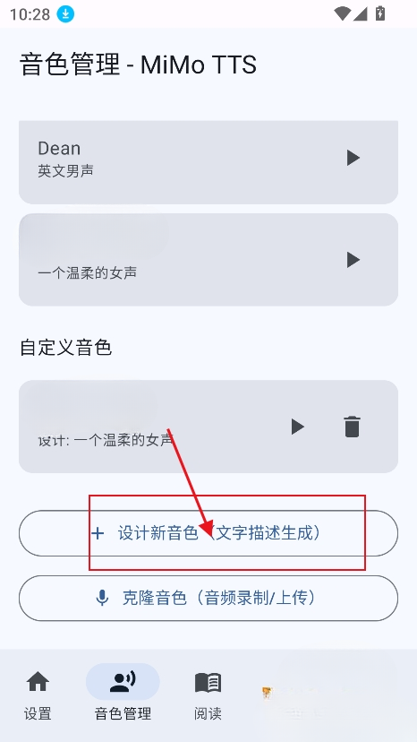VoxEngine