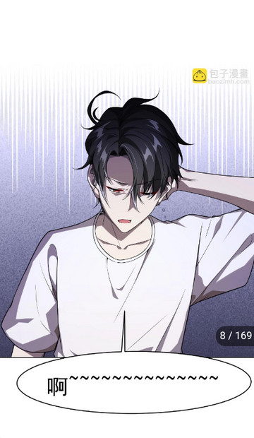漫ZONE漫画 漫ZONE漫画